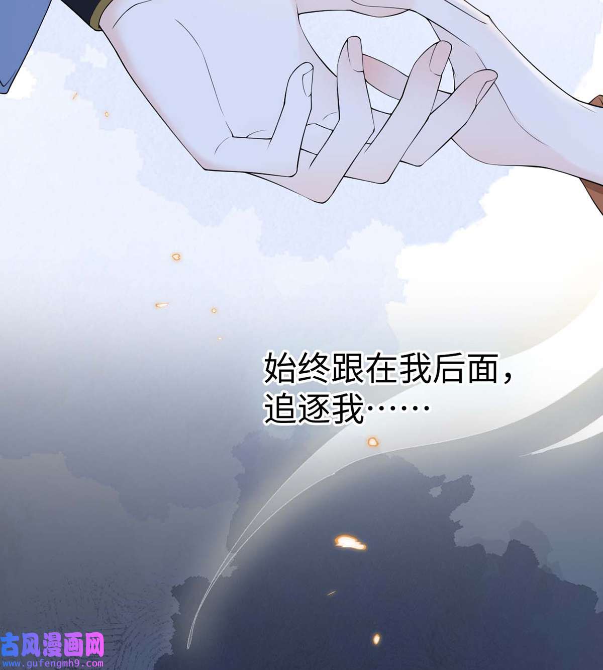 太后裙下臣165 孰能无情