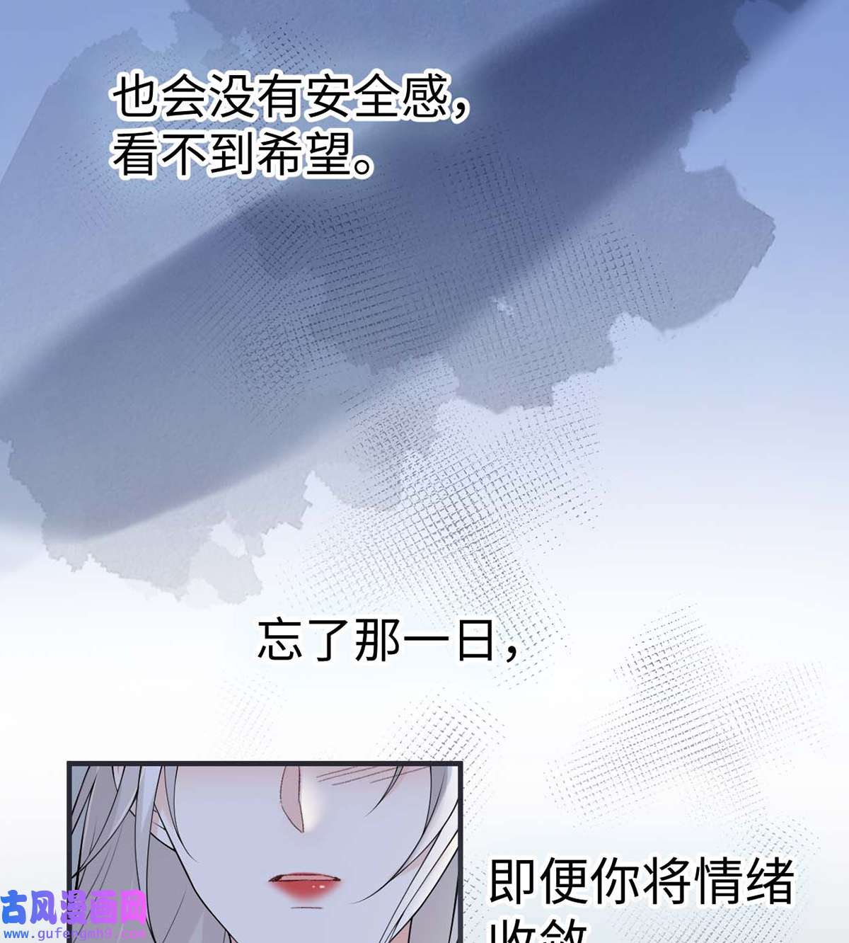 太后裙下臣165 孰能无情