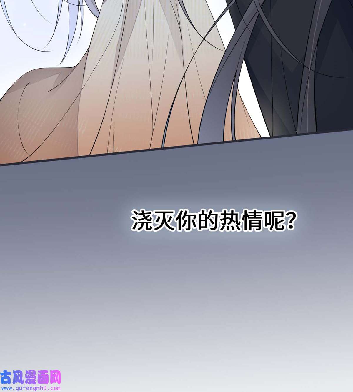 太后裙下臣165 孰能无情