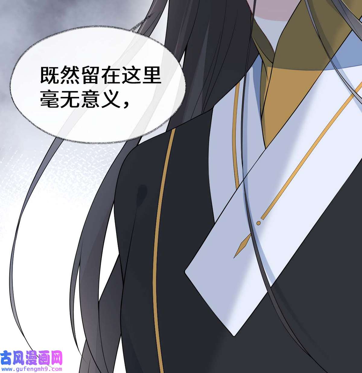 太后裙下臣165 孰能无情
