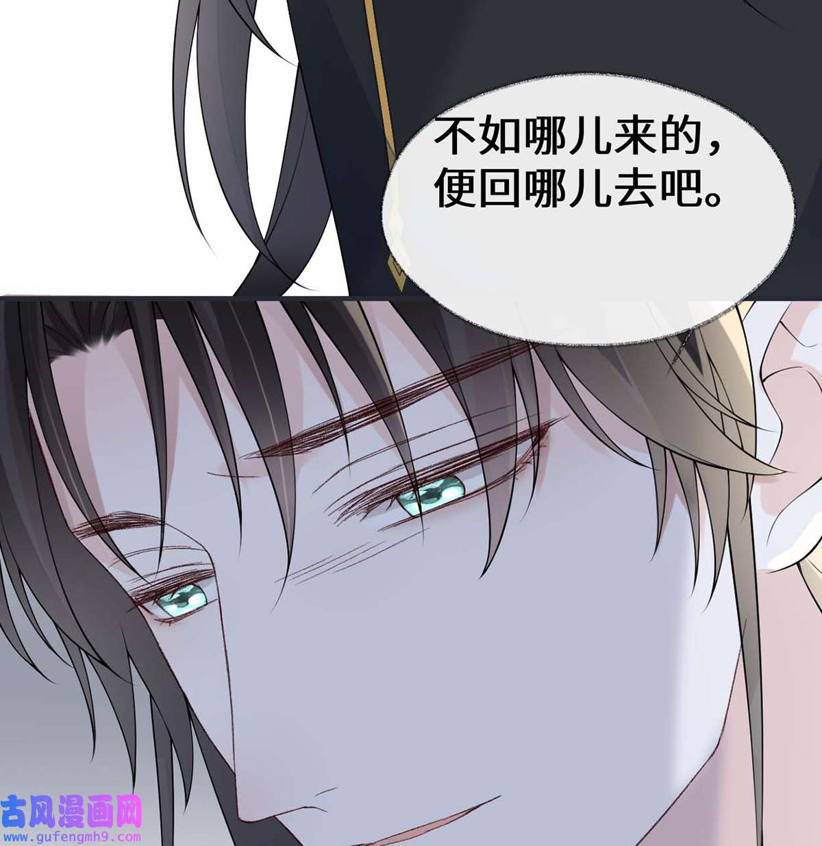 太后裙下臣165 孰能无情