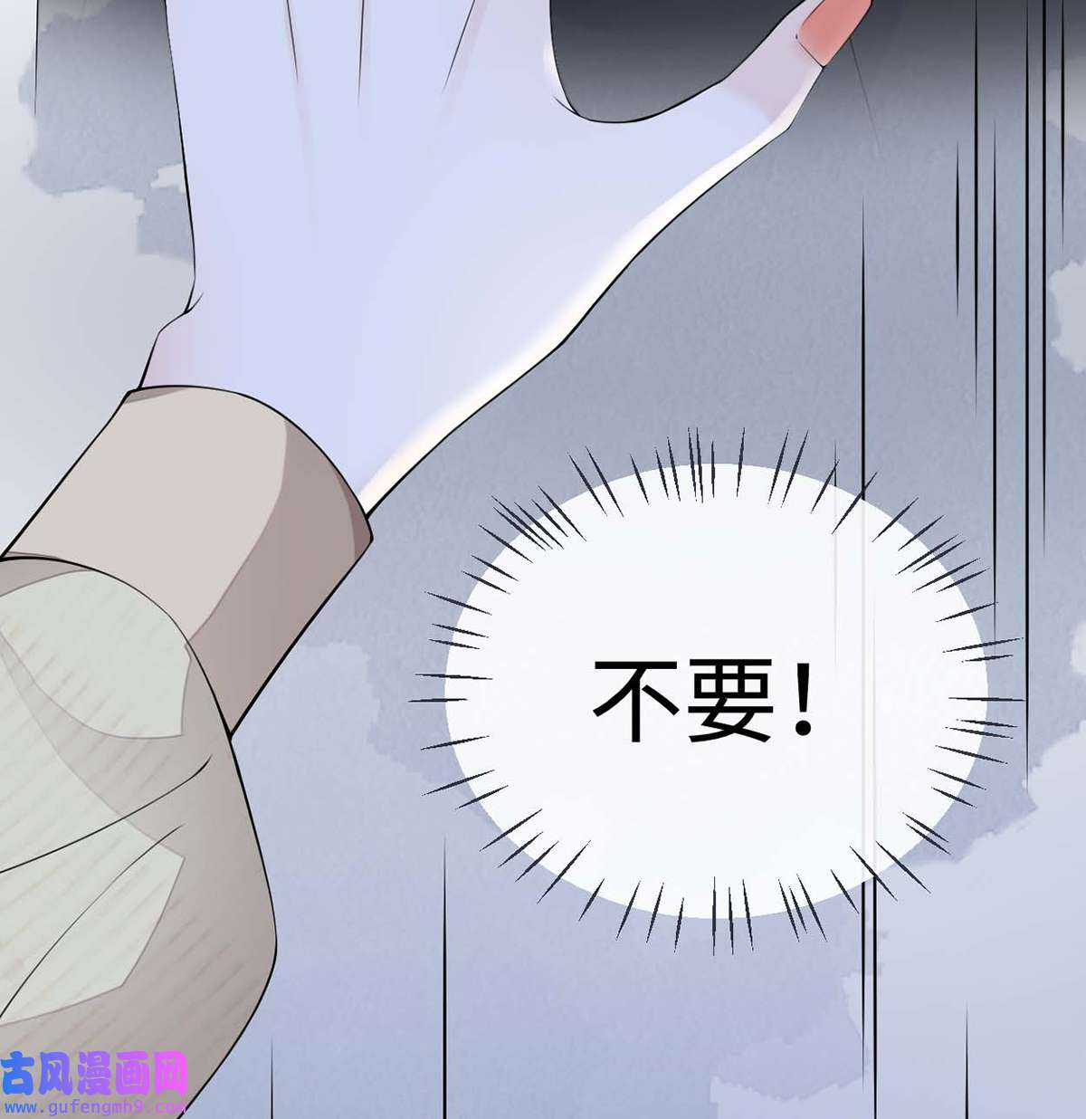 太后裙下臣165 孰能无情