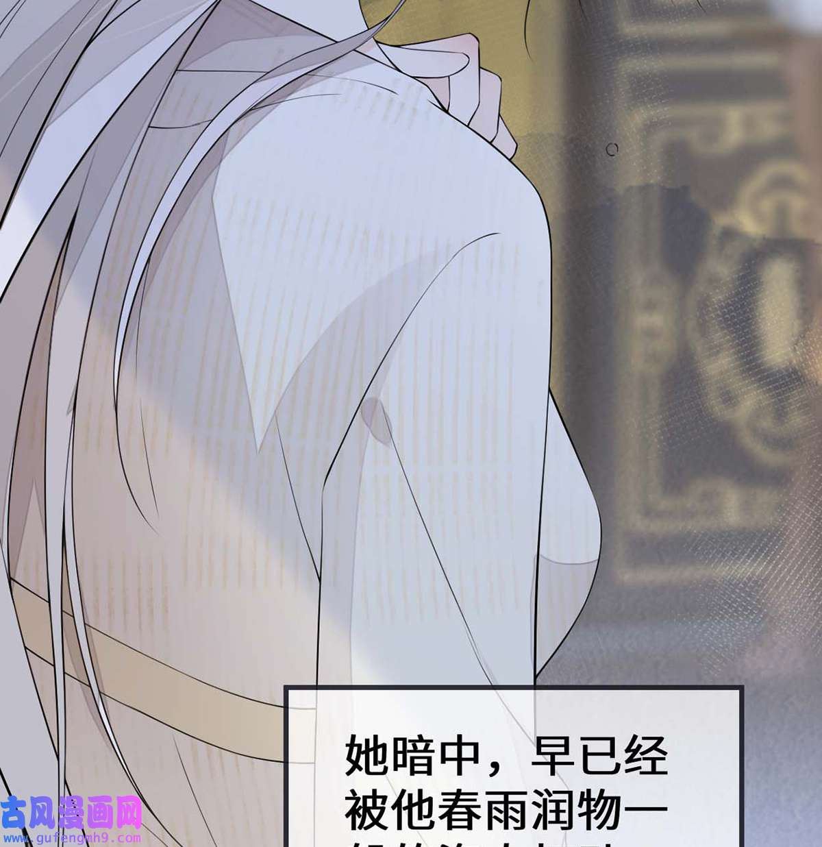 太后裙下臣165 孰能无情