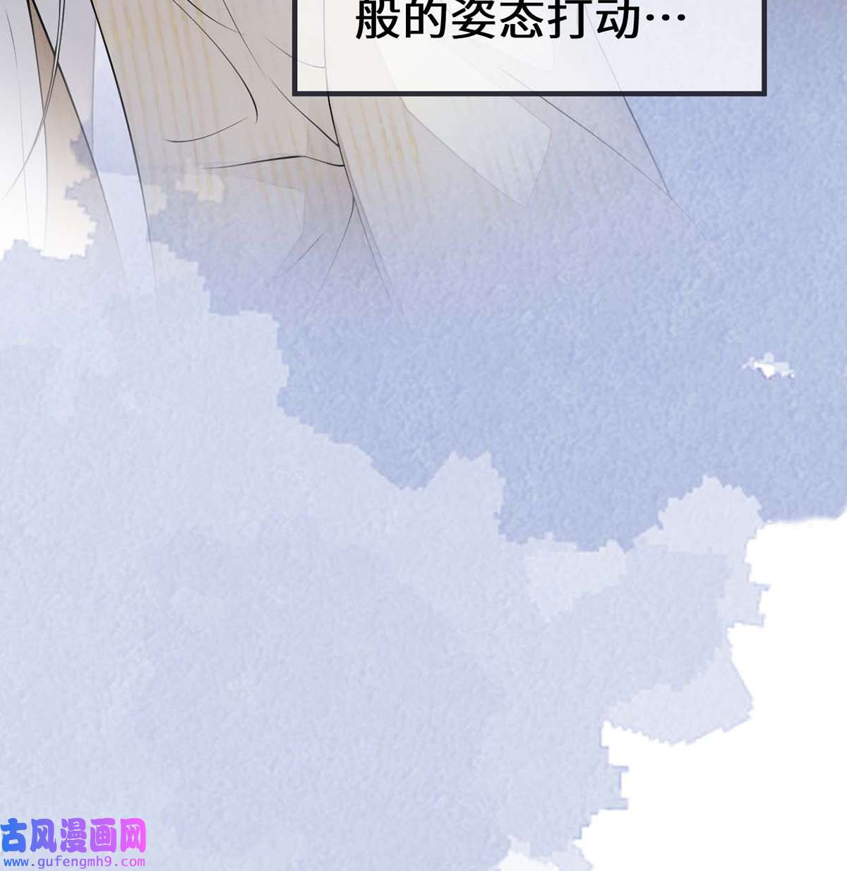 太后裙下臣165 孰能无情