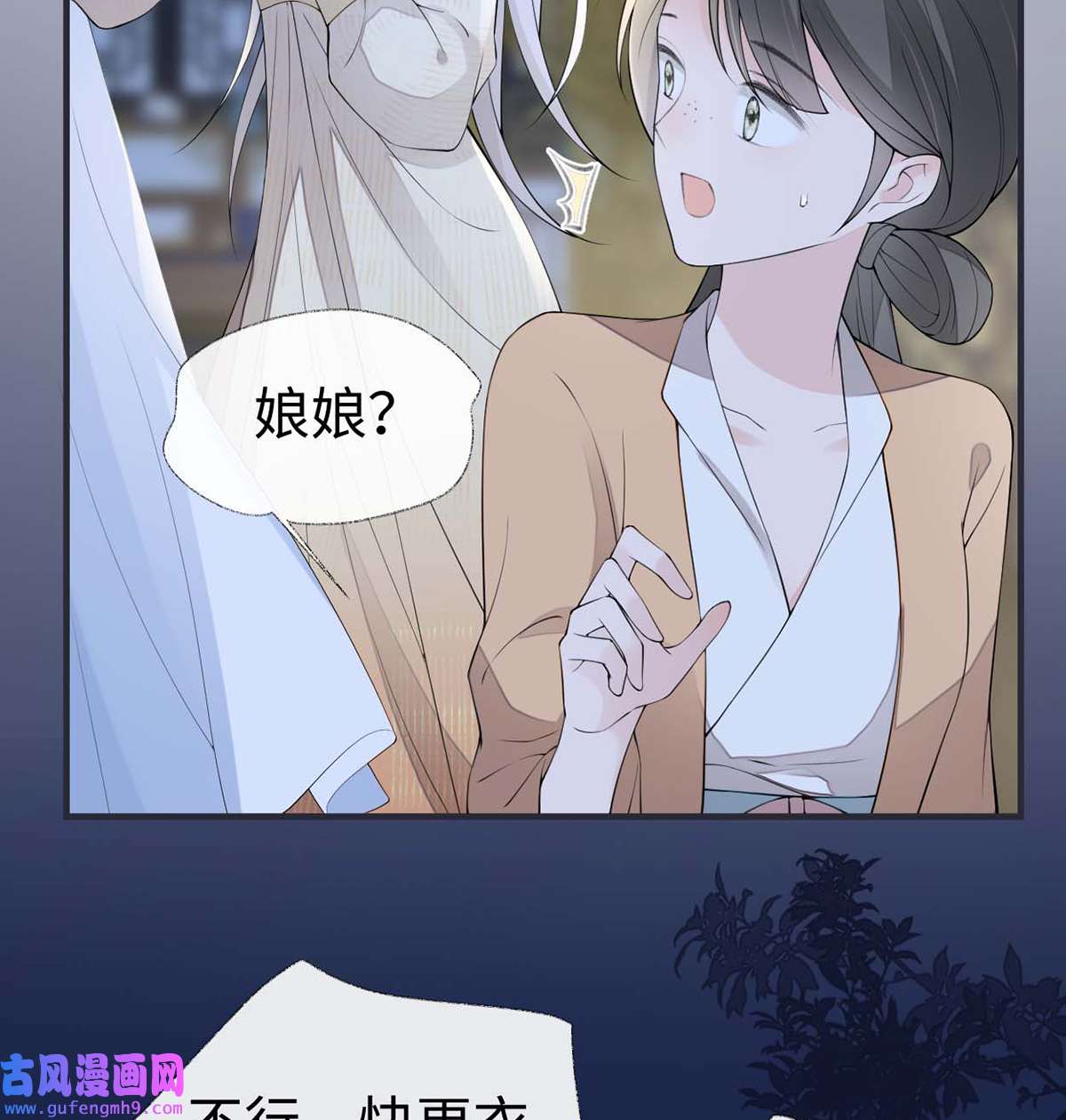 太后裙下臣165 孰能无情