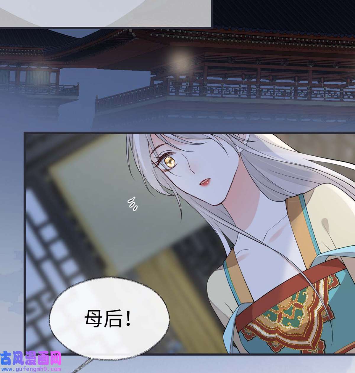 太后裙下臣165 孰能无情