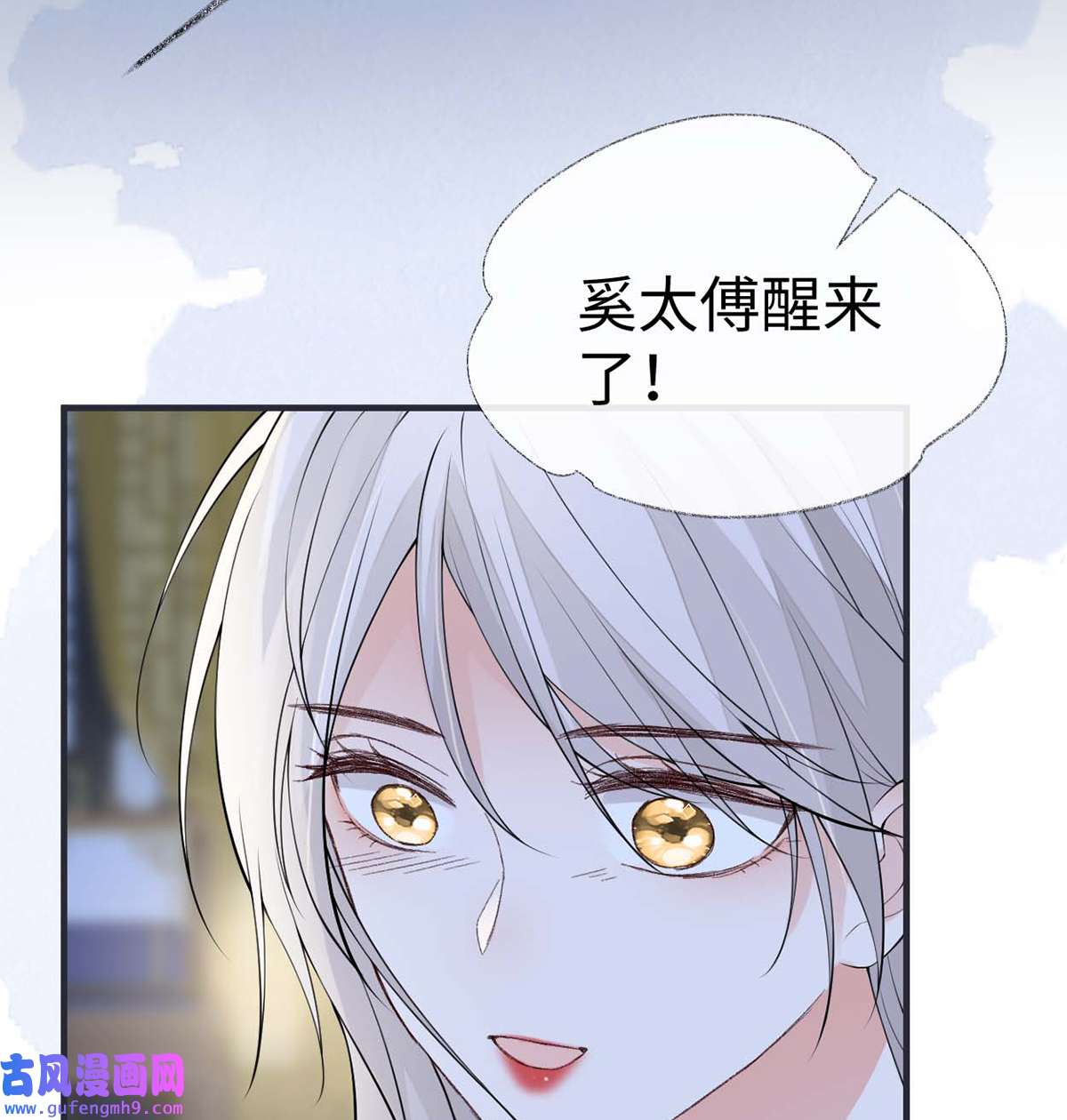 太后裙下臣165 孰能无情