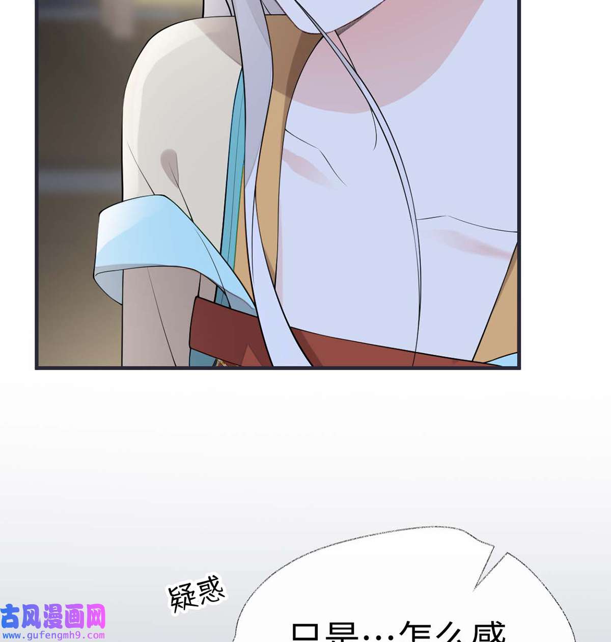 太后裙下臣165 孰能无情