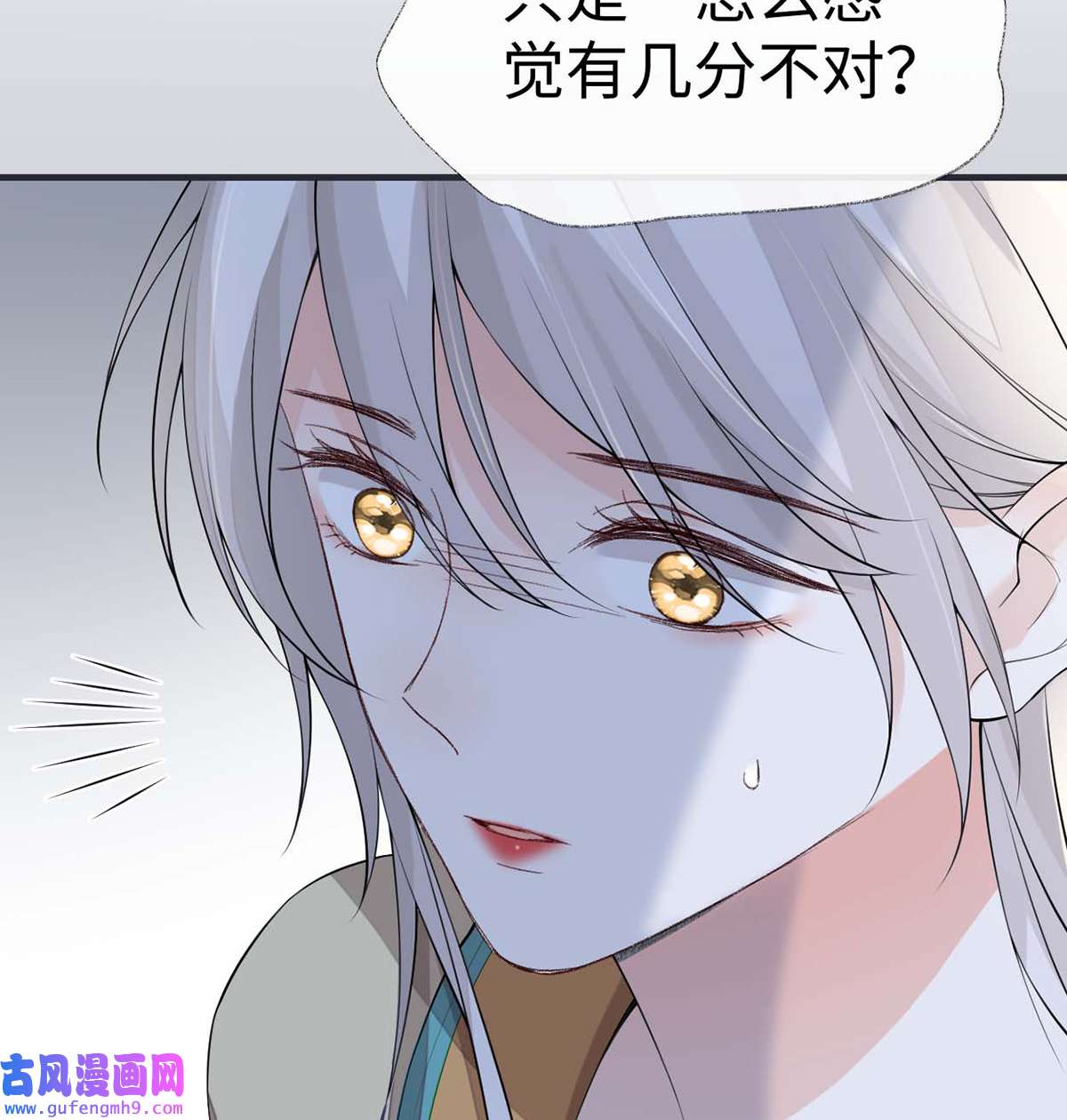 太后裙下臣165 孰能无情