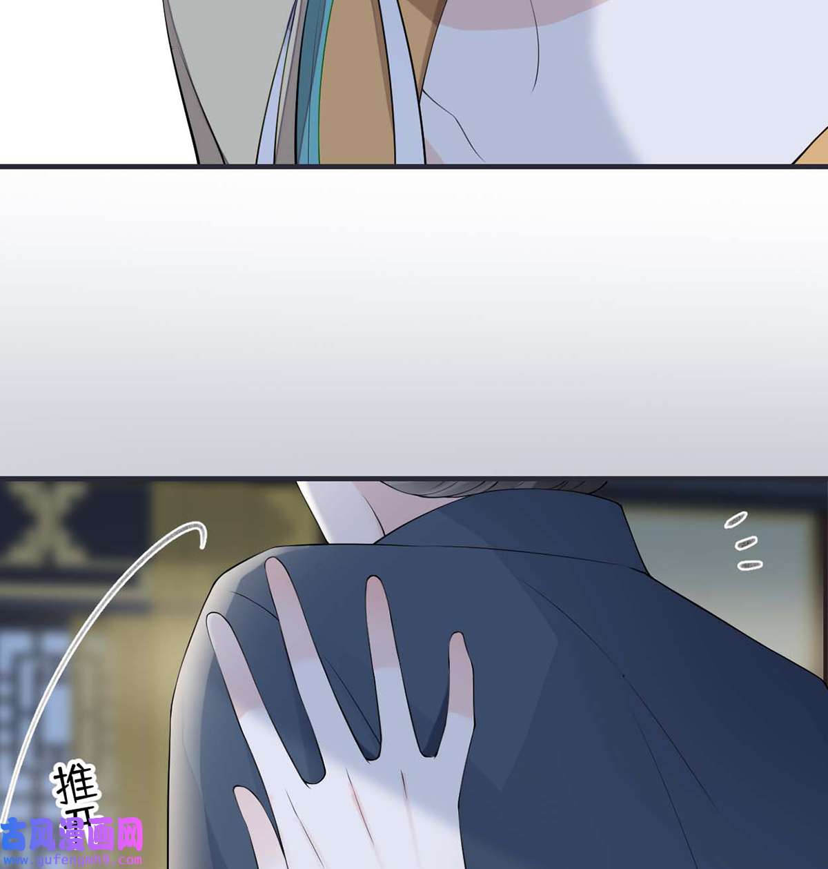 太后裙下臣165 孰能无情