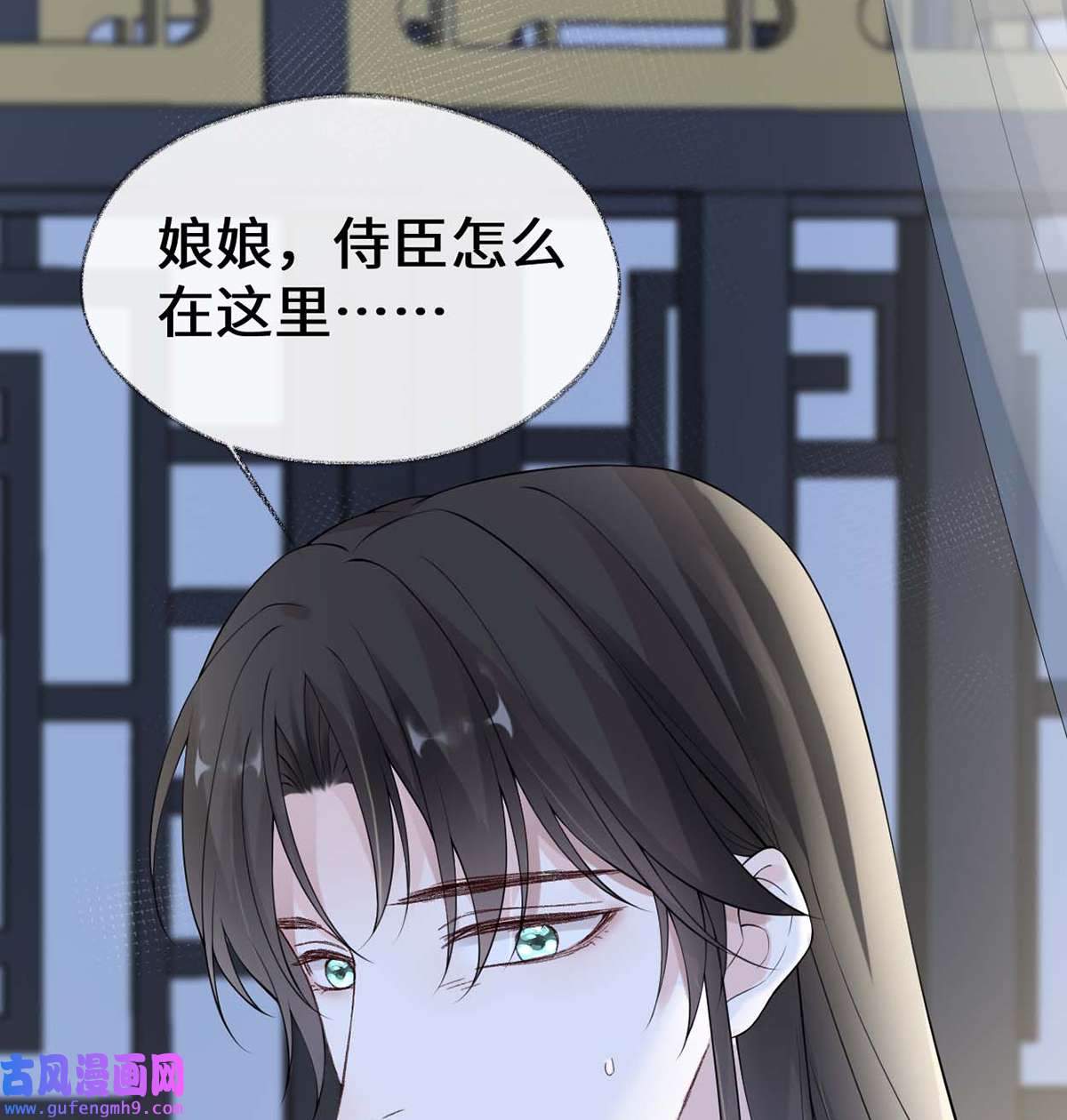 太后裙下臣165 孰能无情