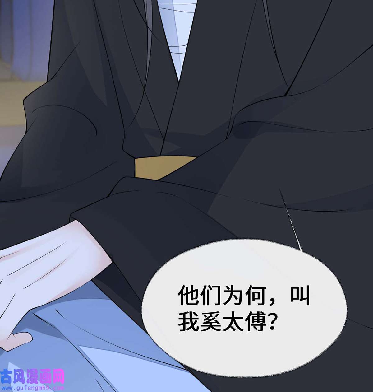 太后裙下臣165 孰能无情