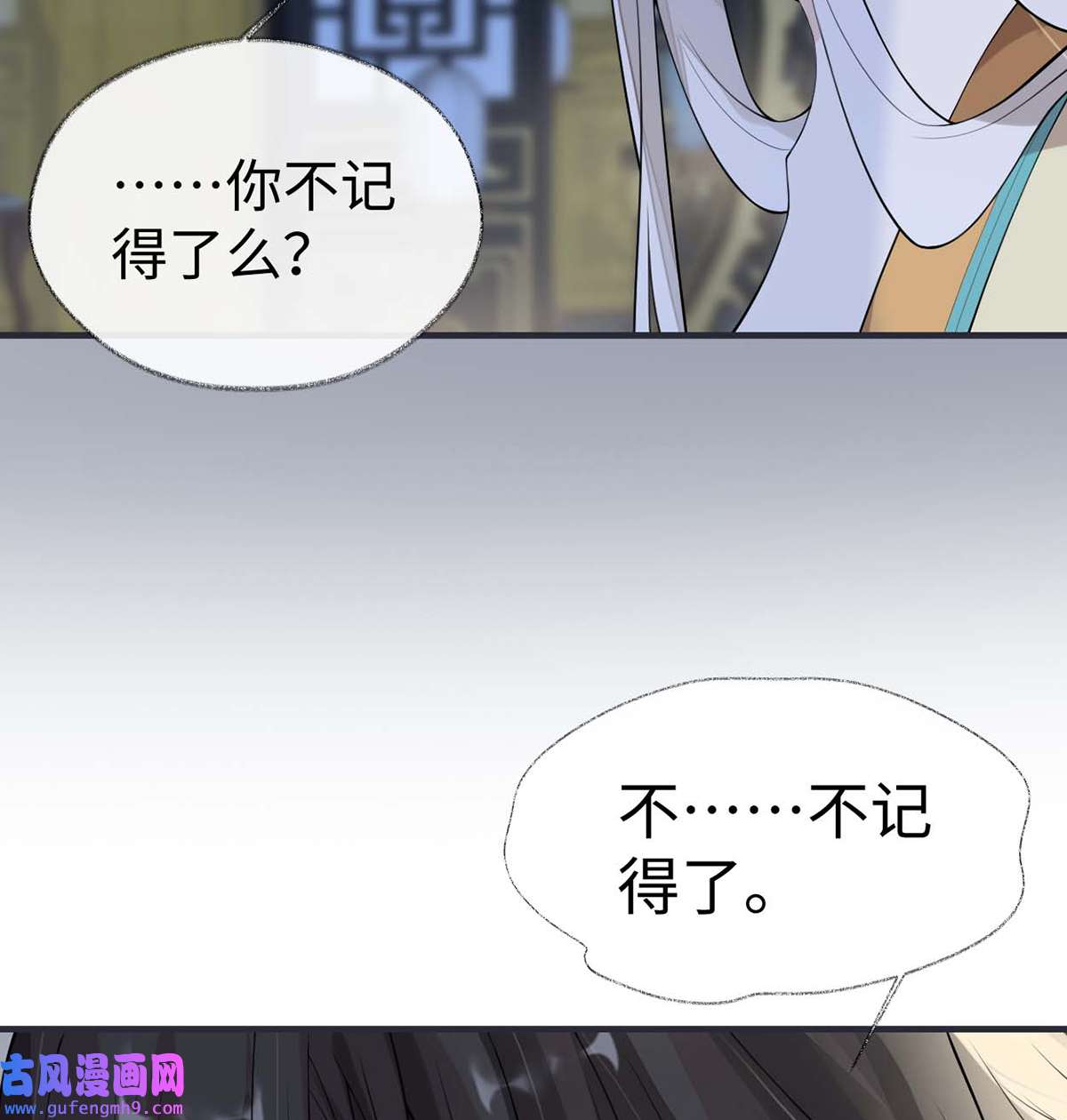 太后裙下臣165 孰能无情