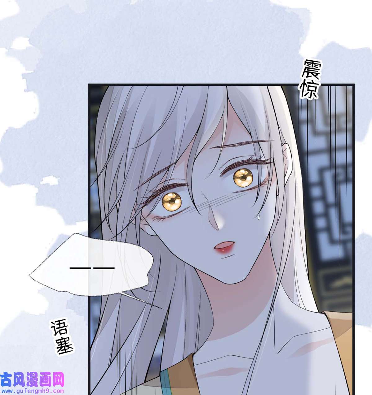 太后裙下臣166 孤魂归去？