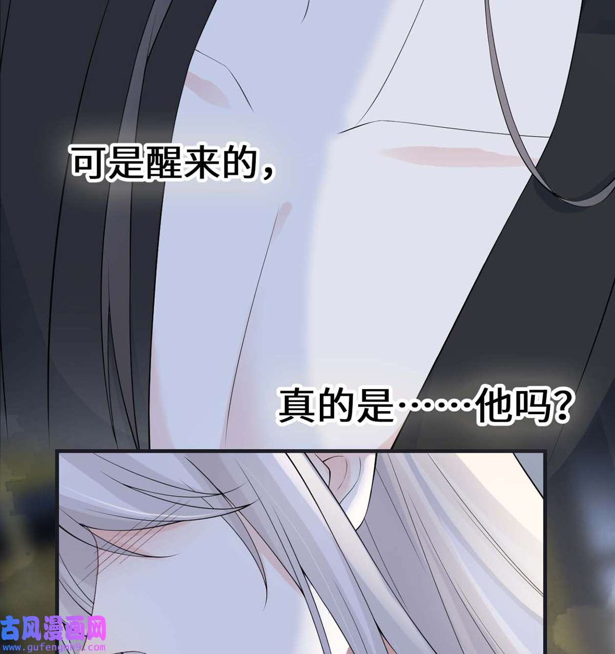 太后裙下臣166 孤魂归去？