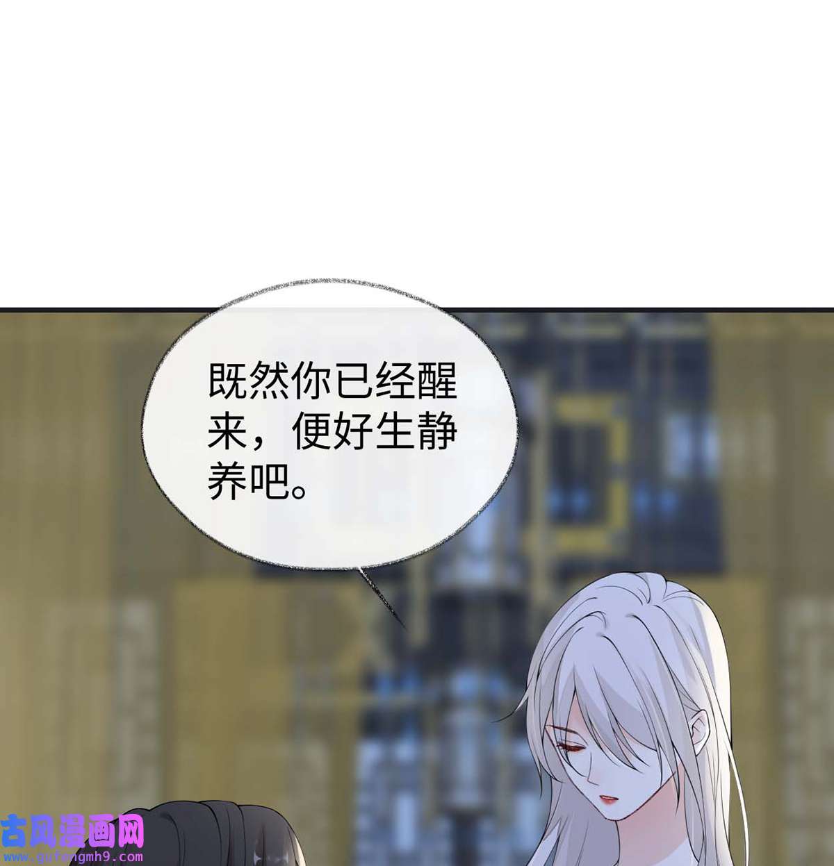 太后裙下臣166 孤魂归去？