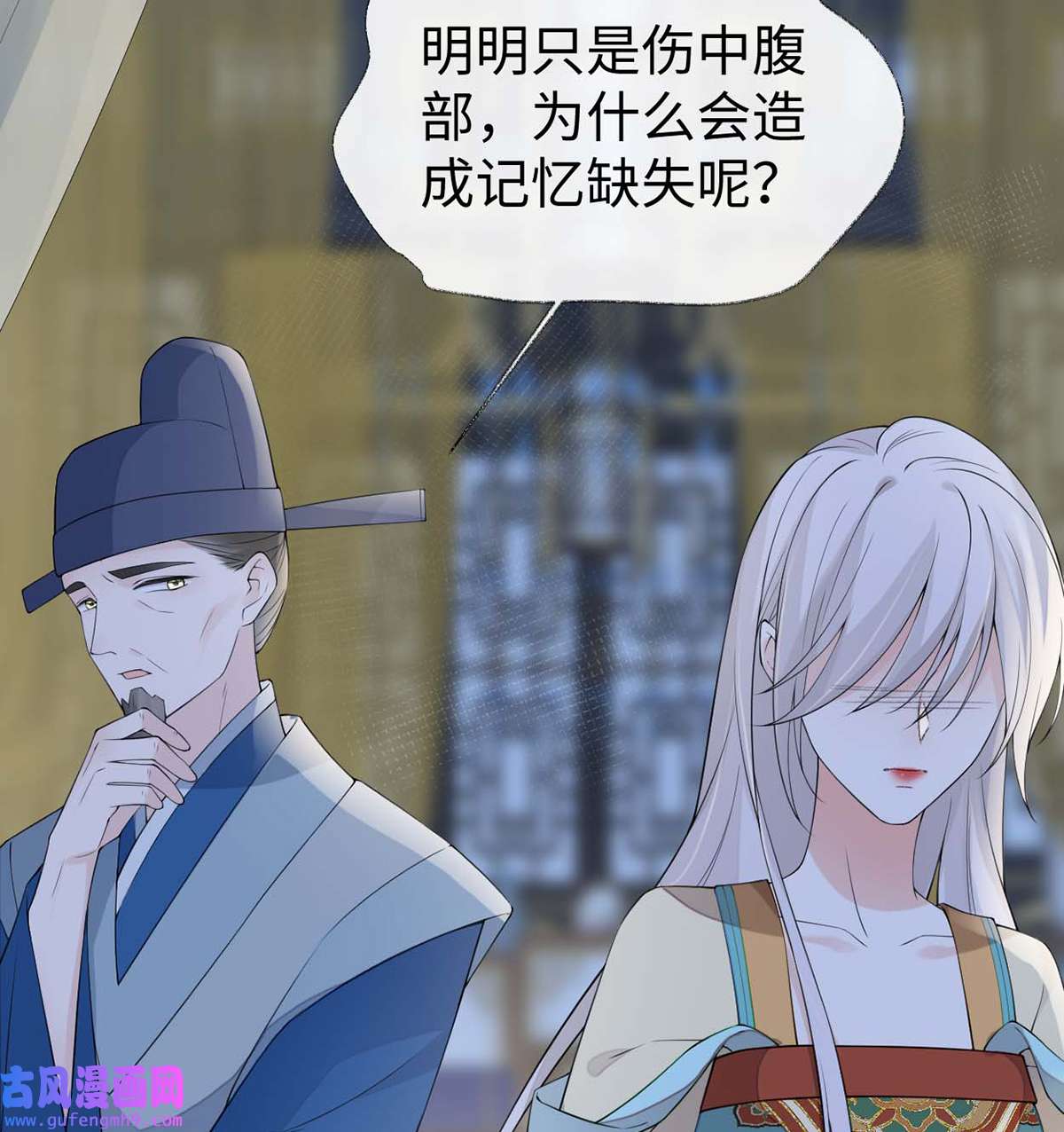 太后裙下臣166 孤魂归去？