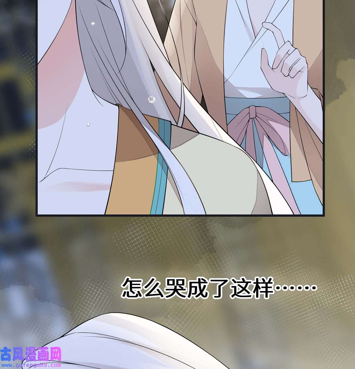 太后裙下臣166 孤魂归去？