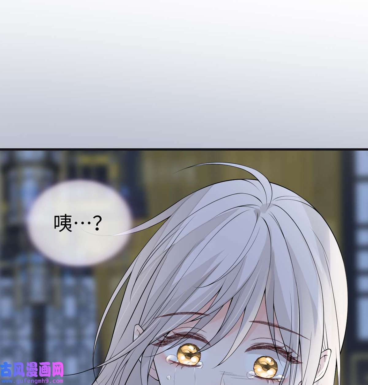 太后裙下臣166 孤魂归去？