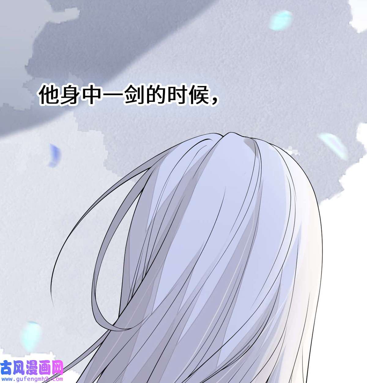 太后裙下臣166 孤魂归去？