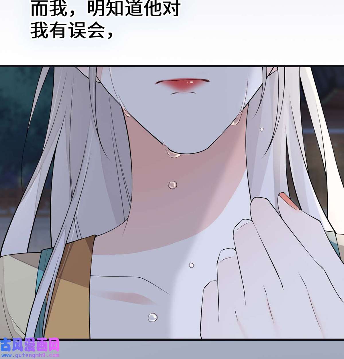 太后裙下臣166 孤魂归去？