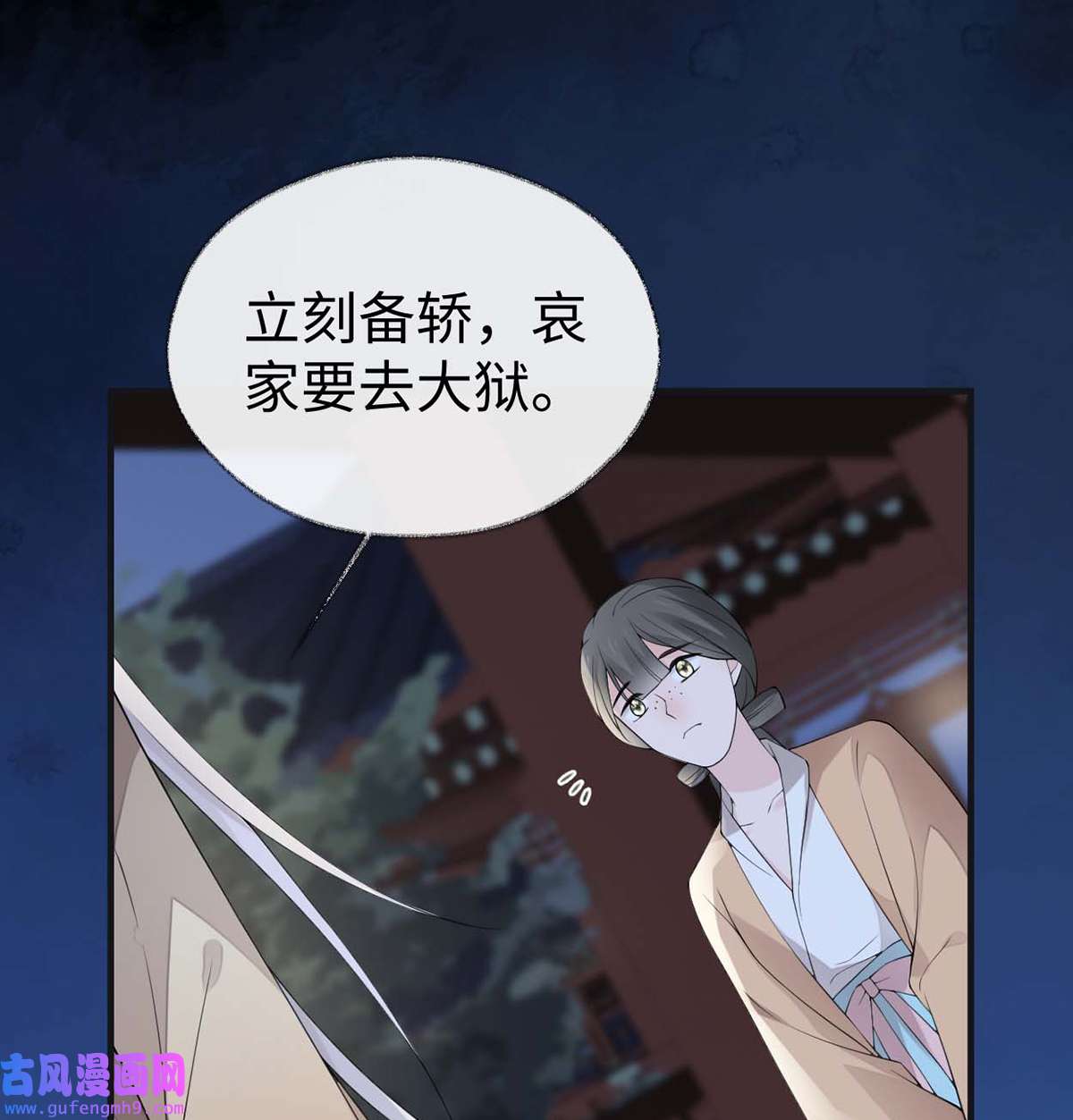 太后裙下臣166 孤魂归去？