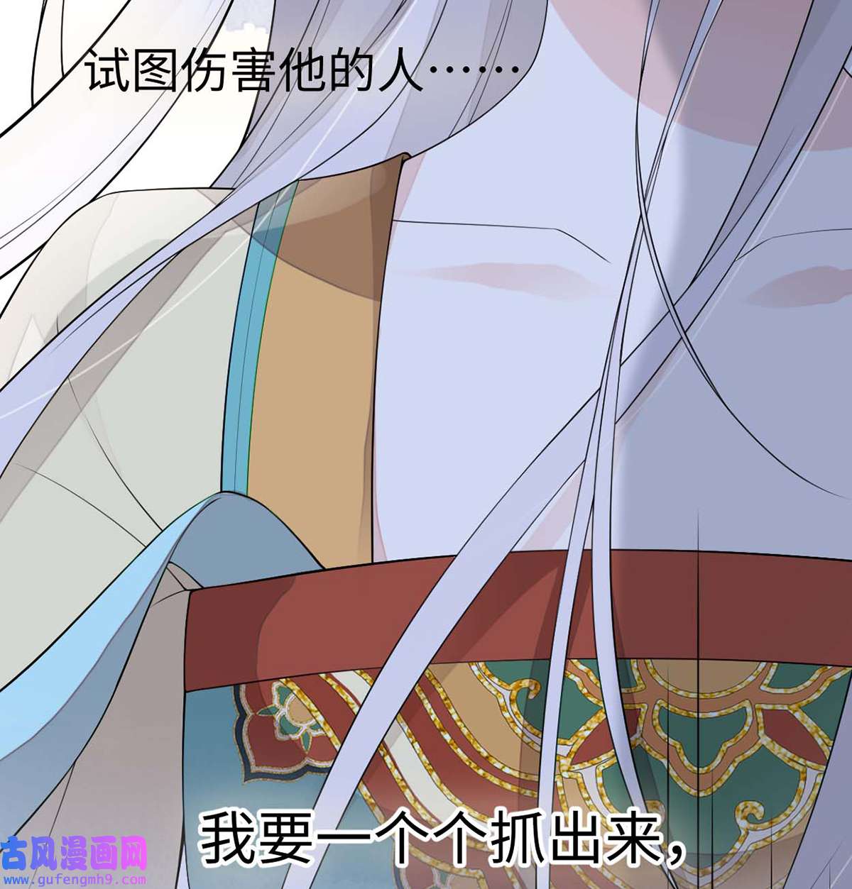 太后裙下臣166 孤魂归去？