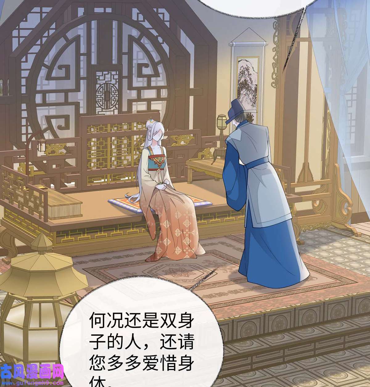 太后裙下臣166 孤魂归去？