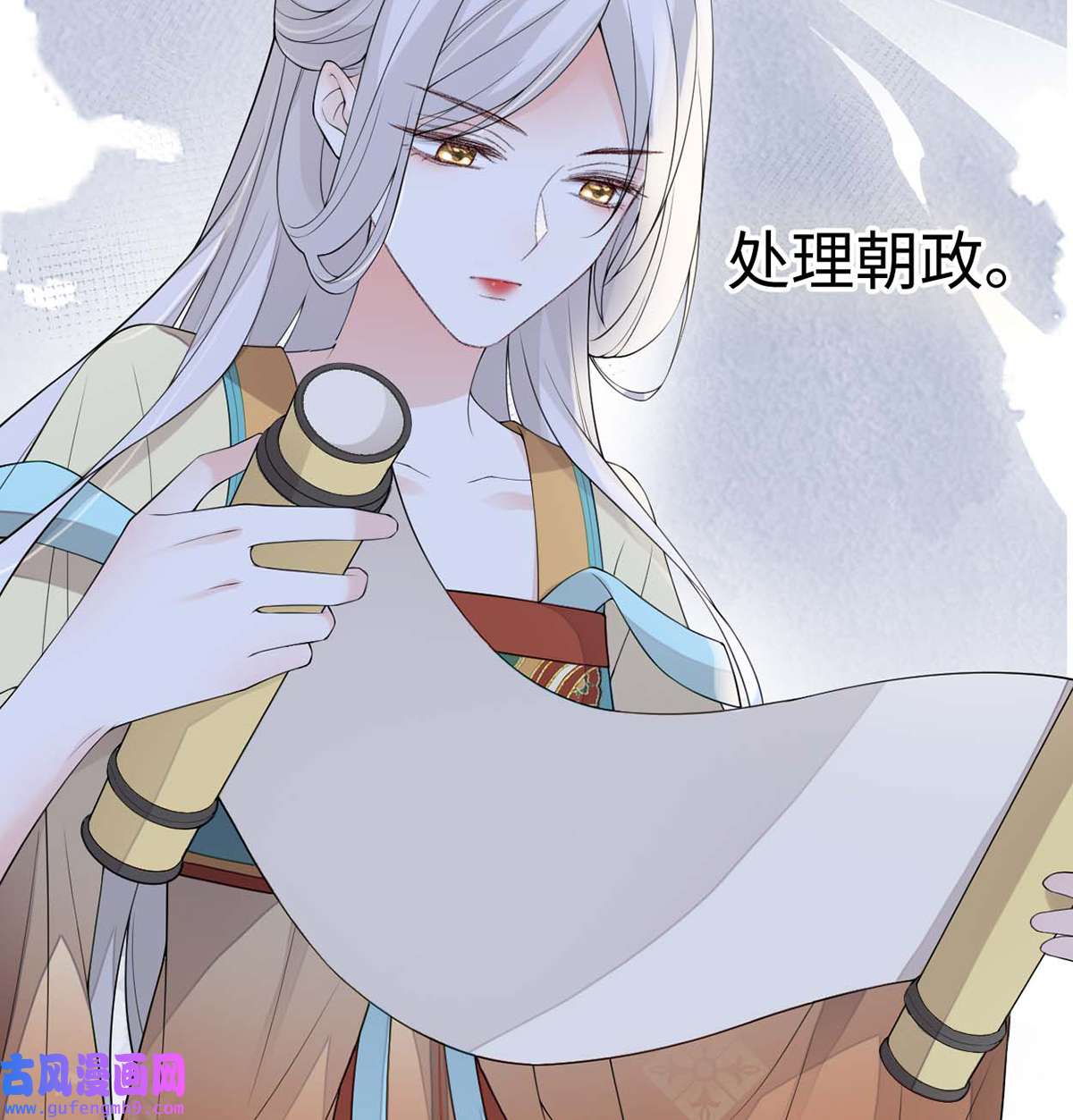 太后裙下臣166 孤魂归去？