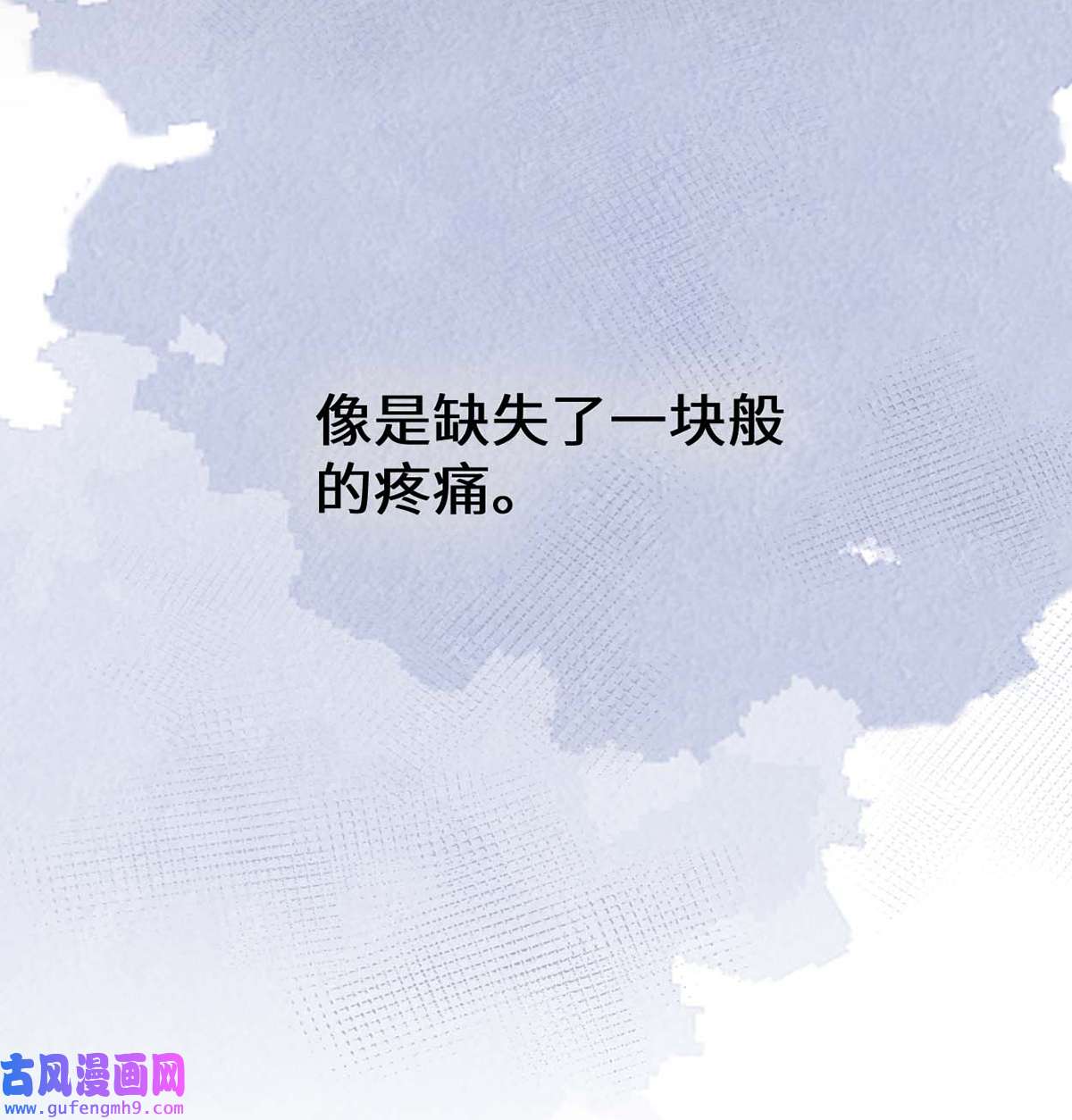 太后裙下臣166 孤魂归去？