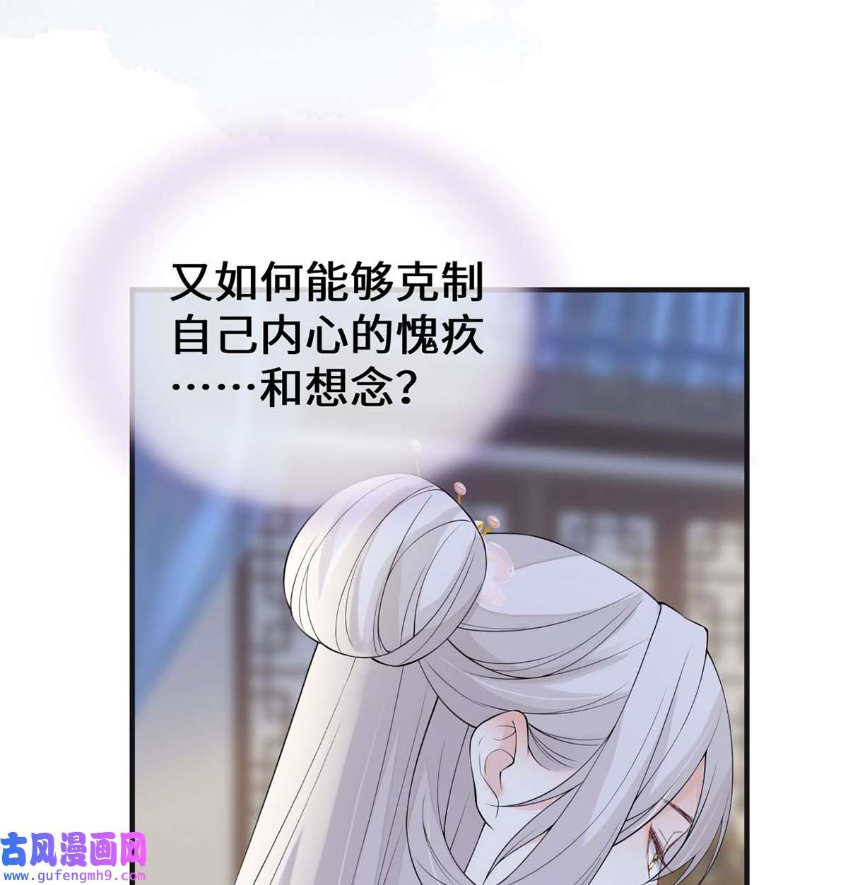 太后裙下臣166 孤魂归去？