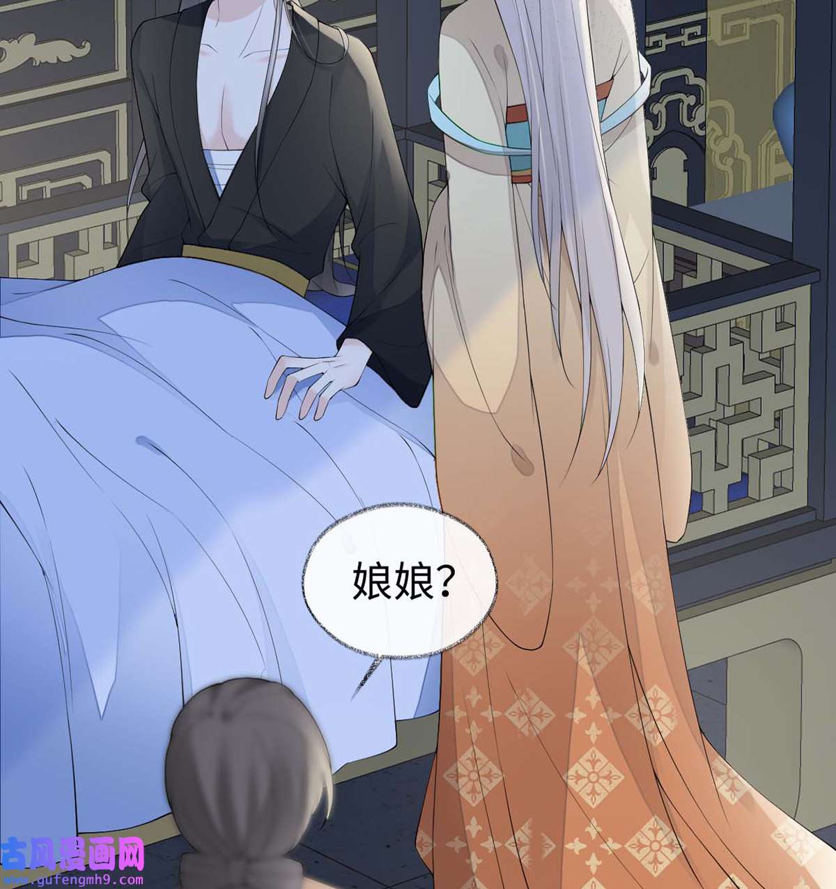 太后裙下臣166 孤魂归去？