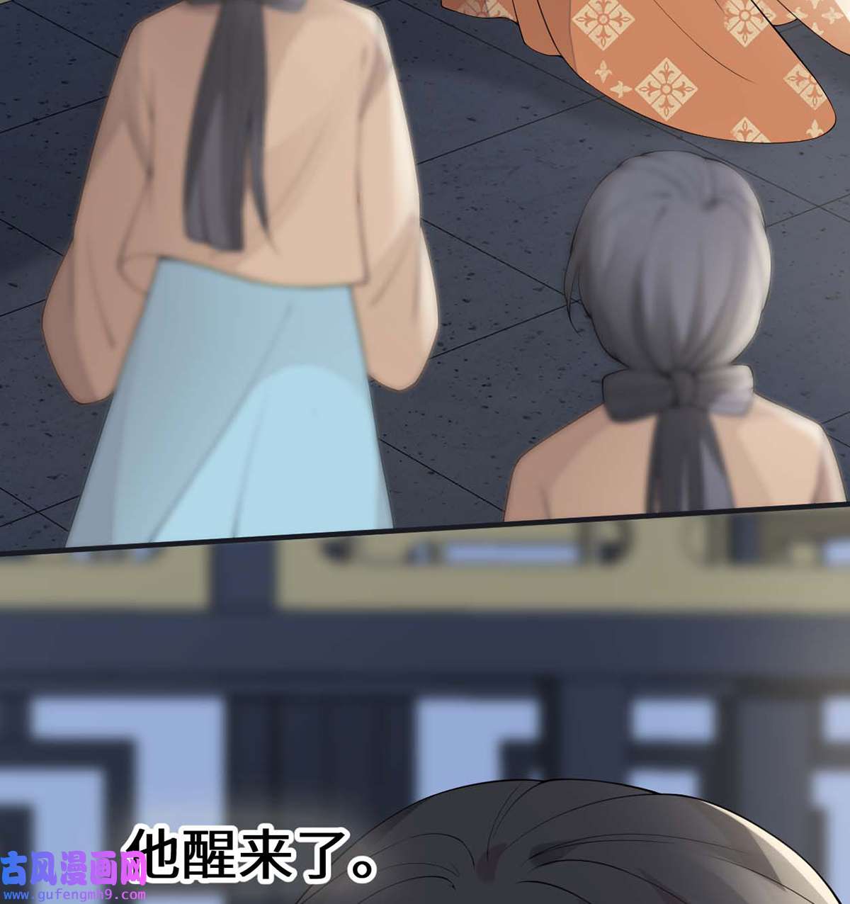 太后裙下臣166 孤魂归去？