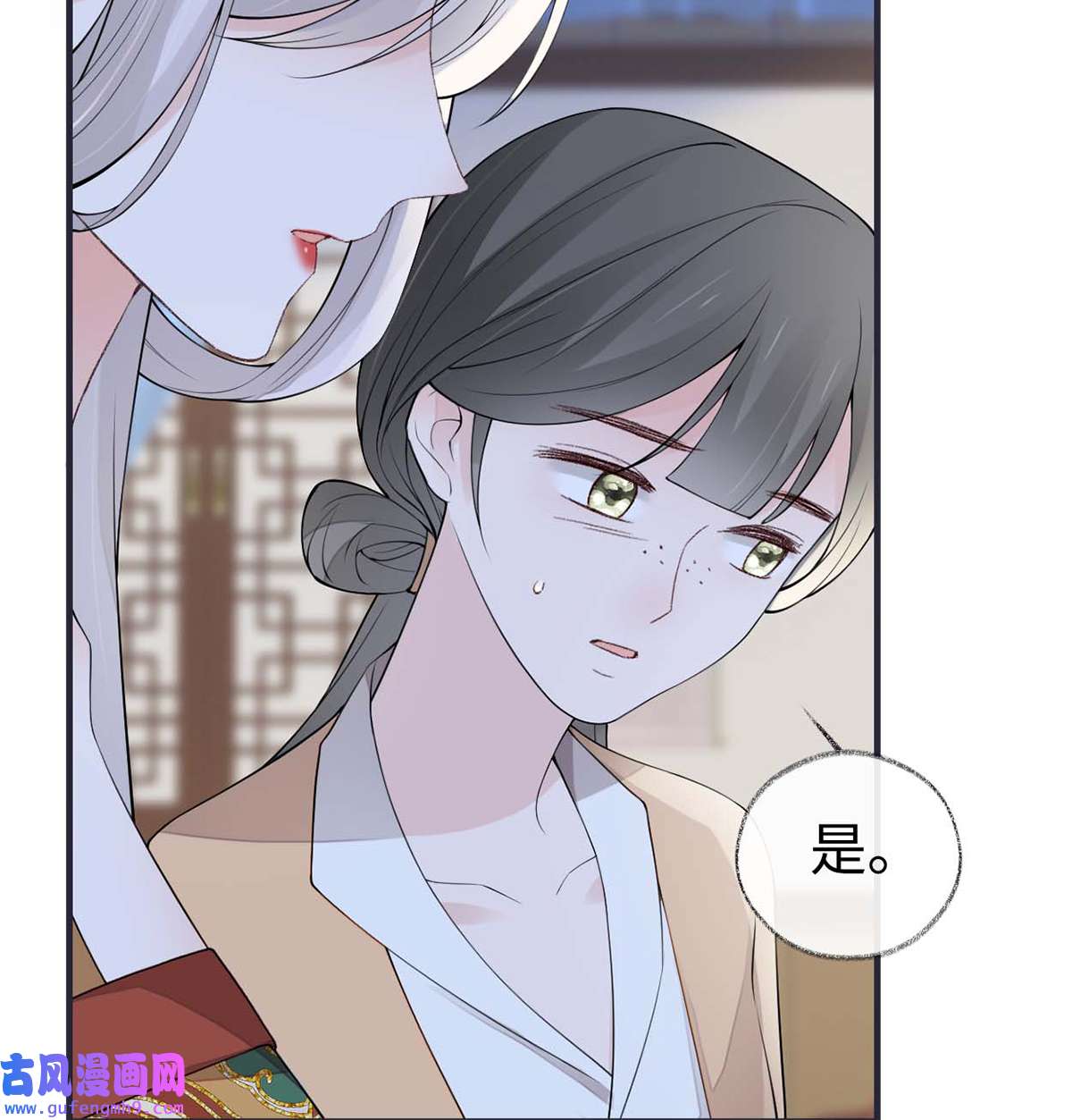 太后裙下臣167 遣散后宫