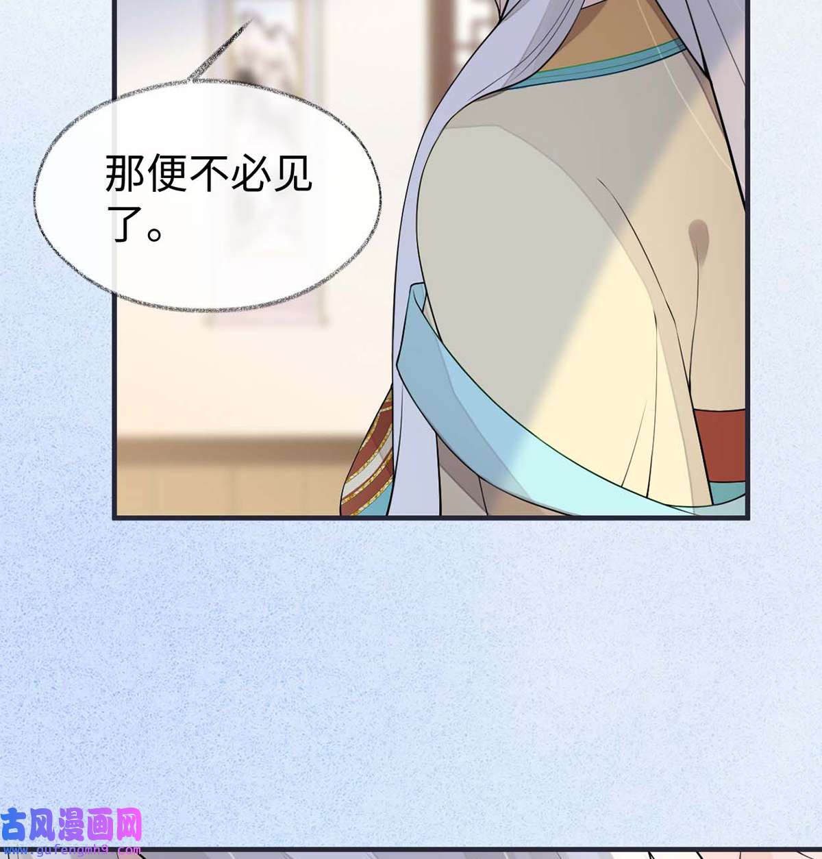 太后裙下臣167 遣散后宫