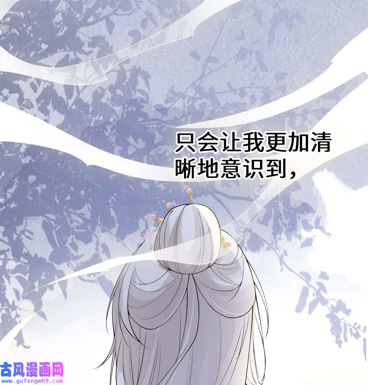 太后裙下臣167 遣散后宫