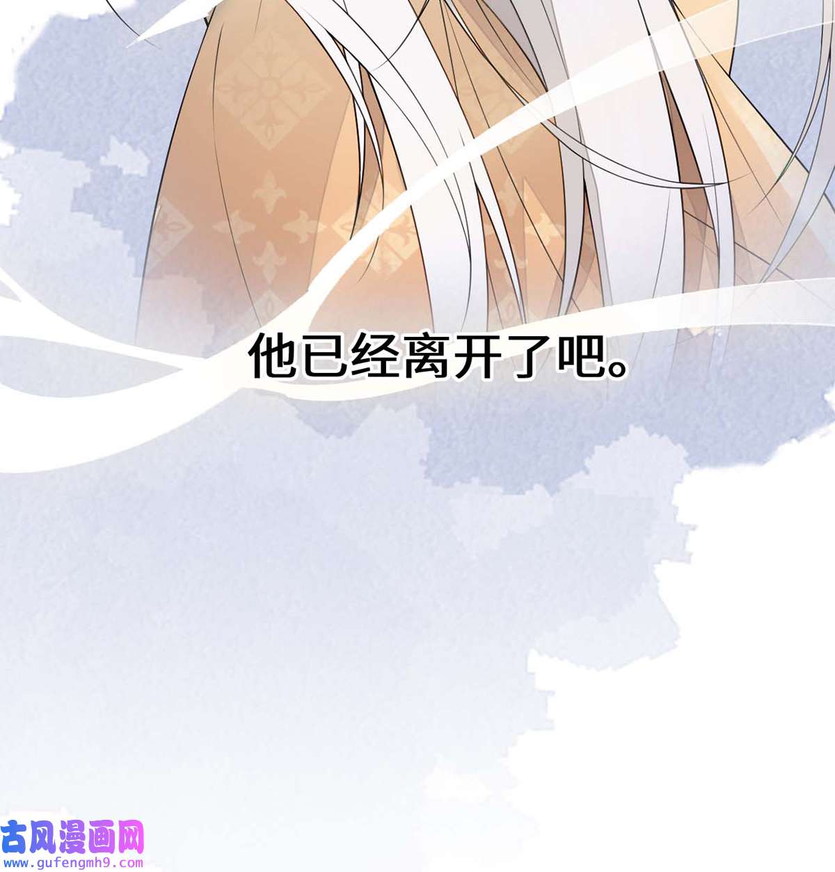 太后裙下臣167 遣散后宫