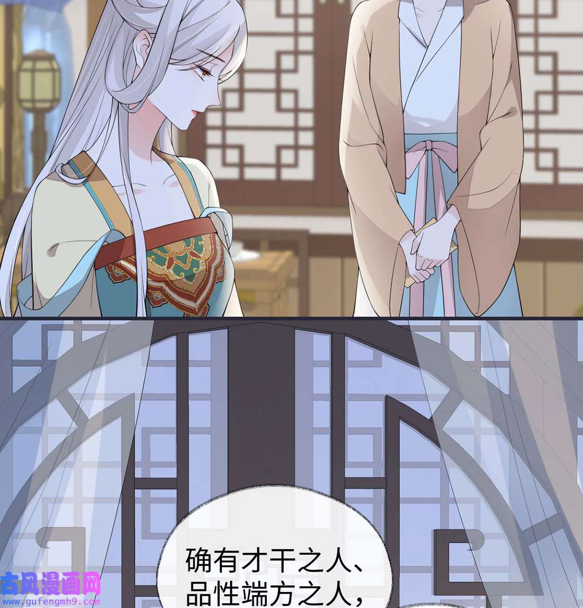 太后裙下臣167 遣散后宫