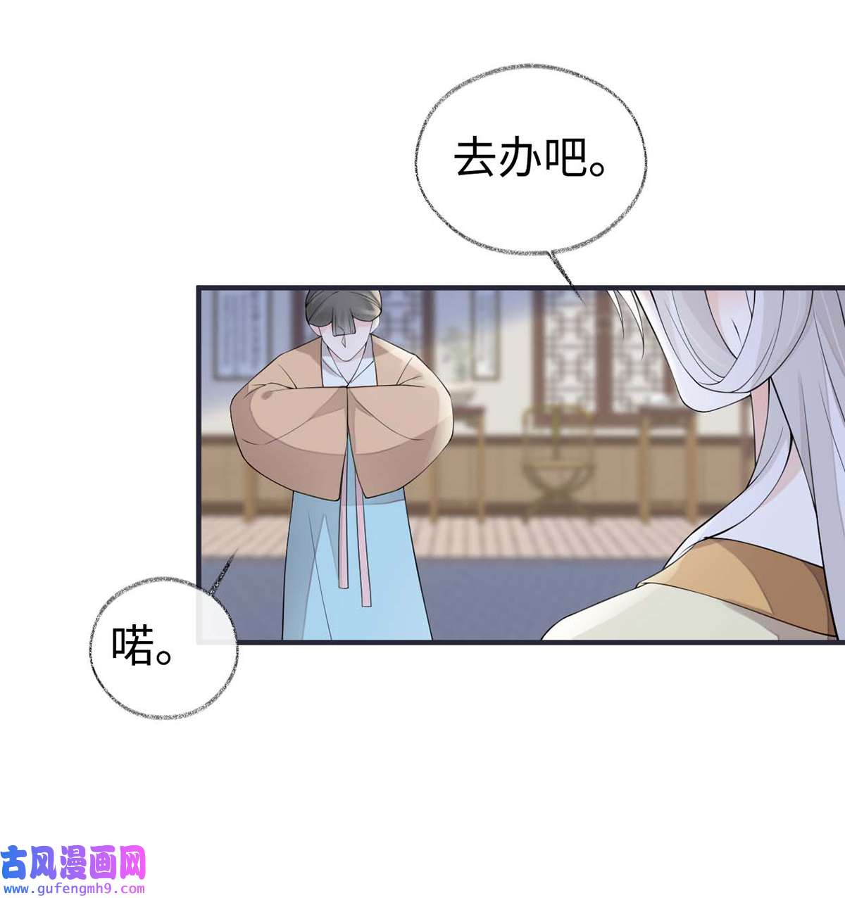 太后裙下臣167 遣散后宫