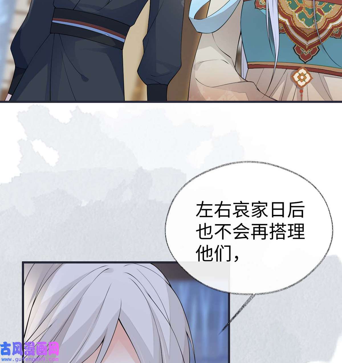 太后裙下臣167 遣散后宫