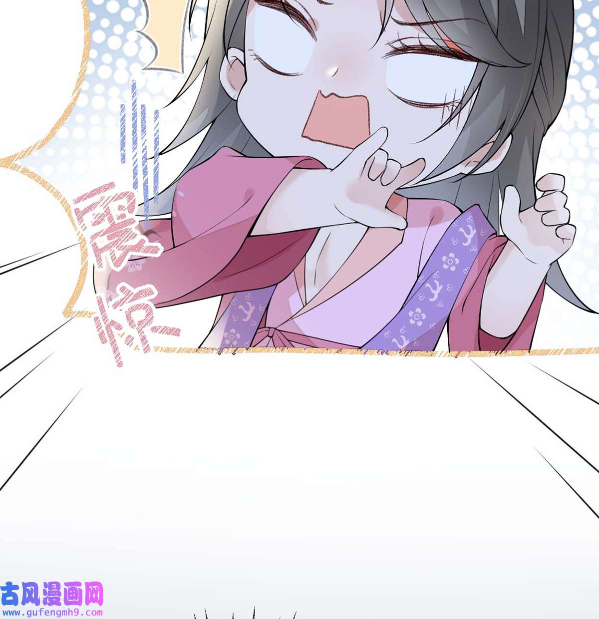 太后裙下臣167 遣散后宫