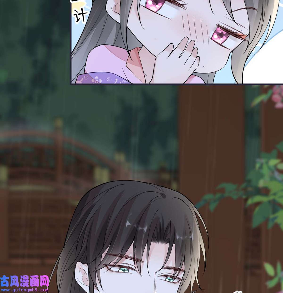 太后裙下臣167 遣散后宫