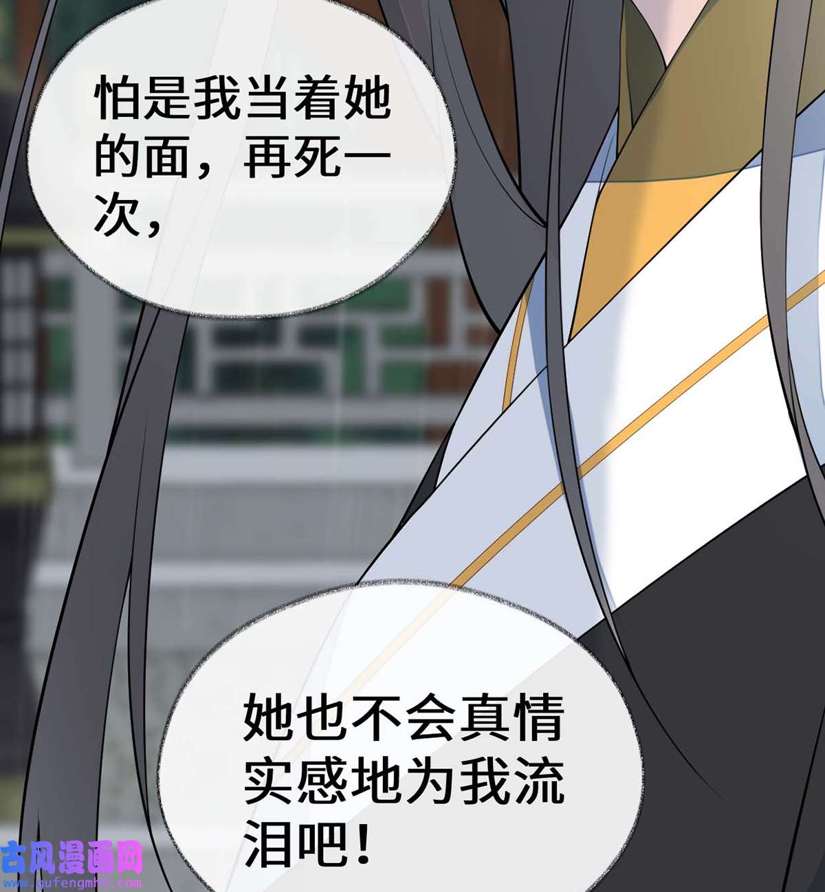 太后裙下臣167 遣散后宫