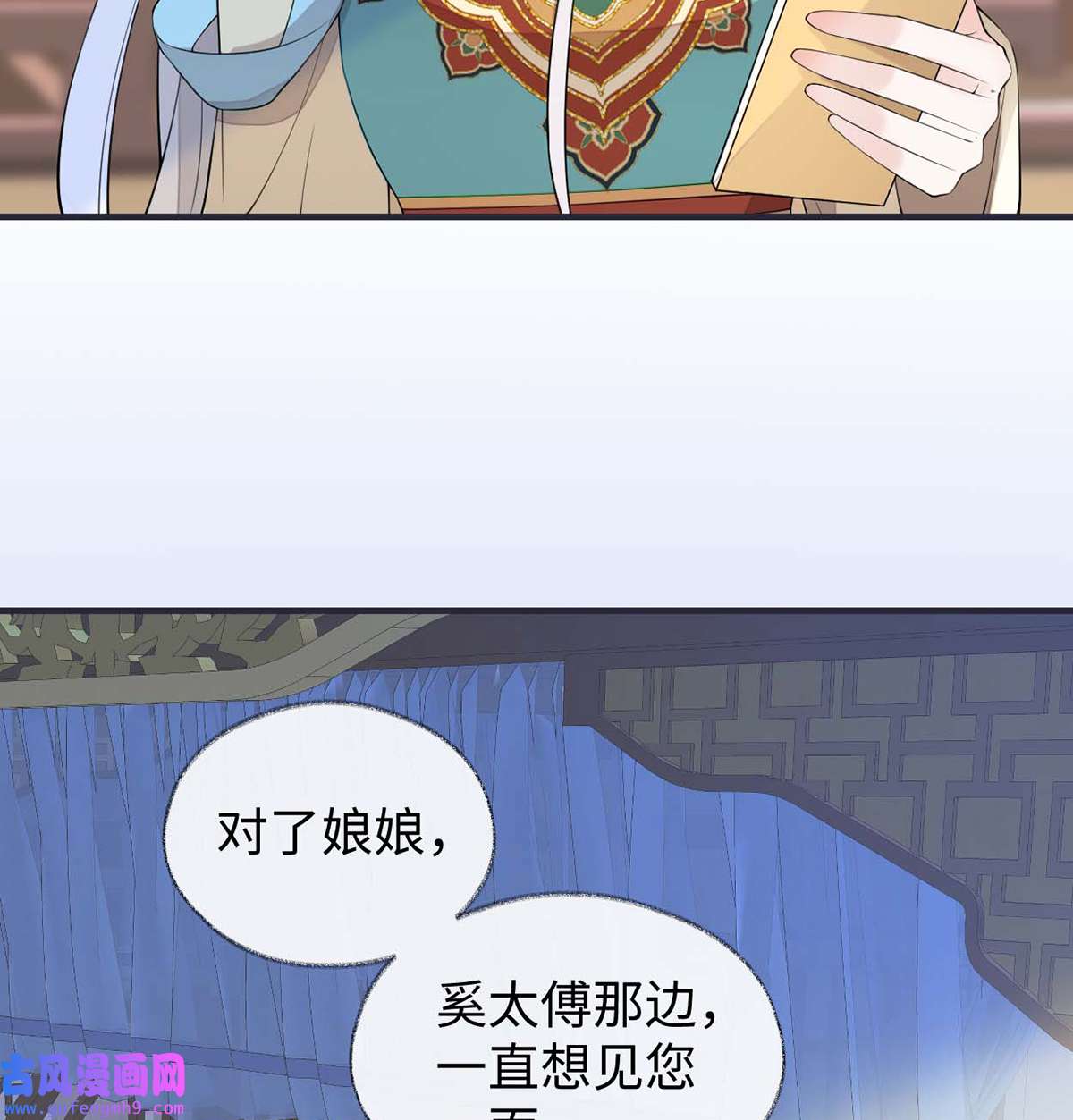 太后裙下臣167 遣散后宫