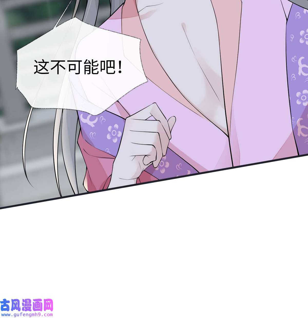 太后裙下臣168 动摇