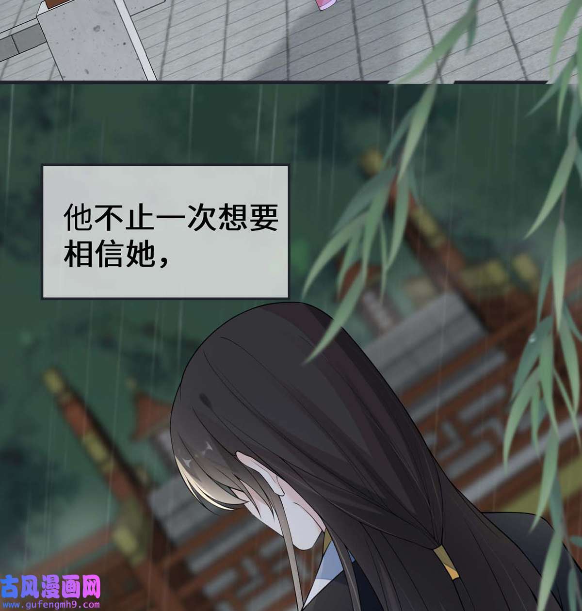 太后裙下臣168 动摇