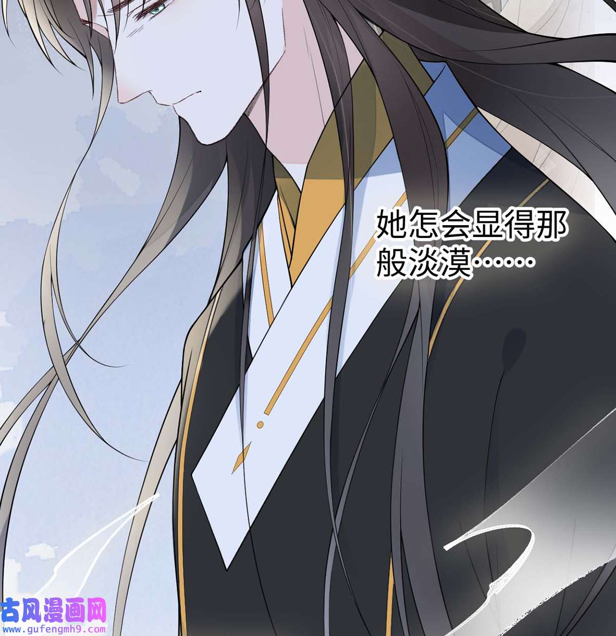 太后裙下臣168 动摇