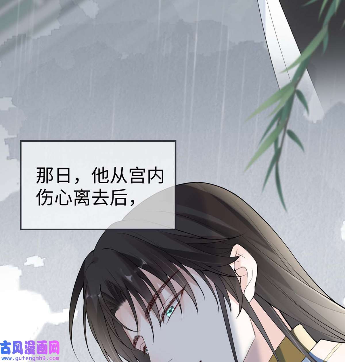 太后裙下臣168 动摇