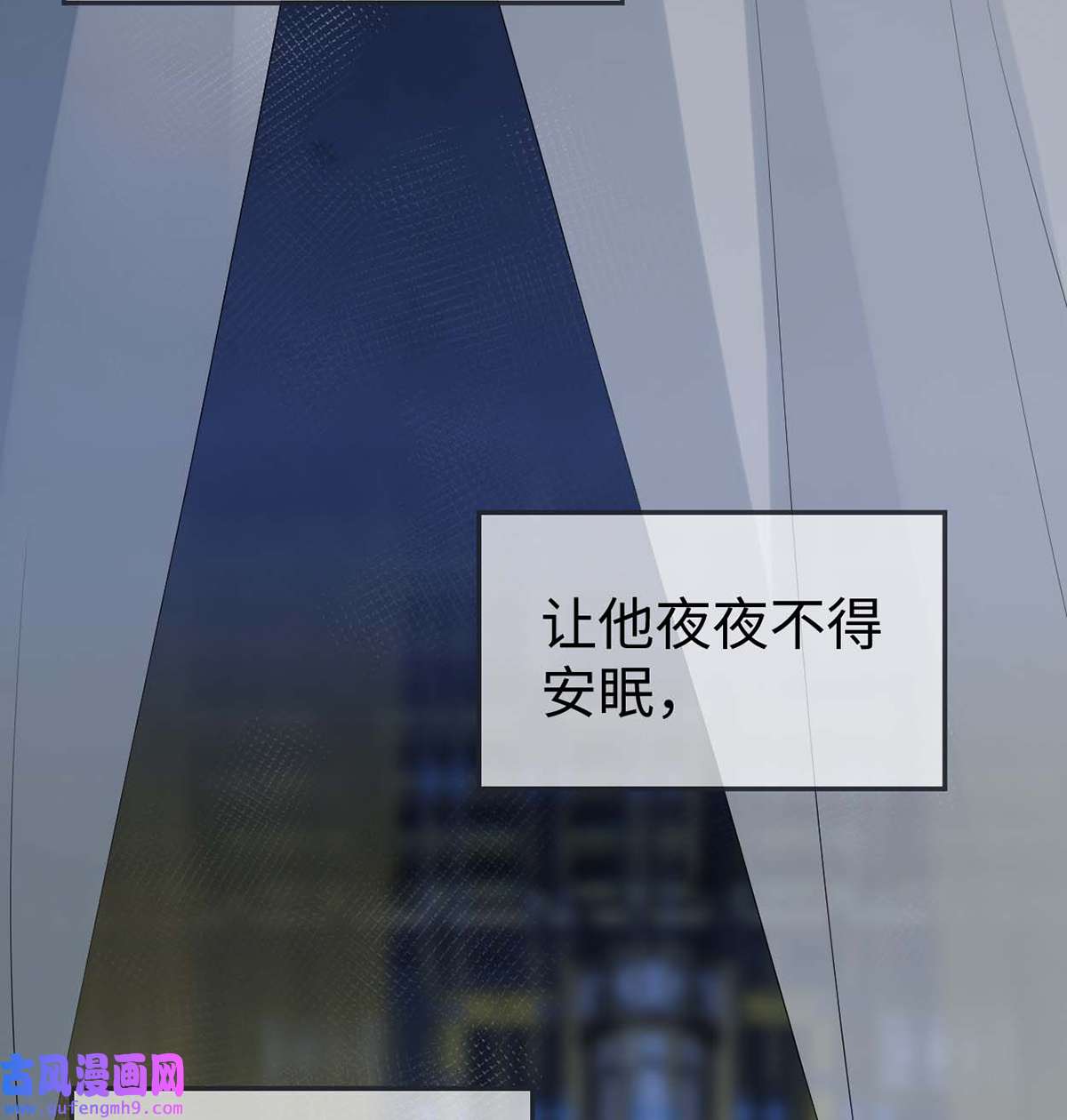太后裙下臣168 动摇