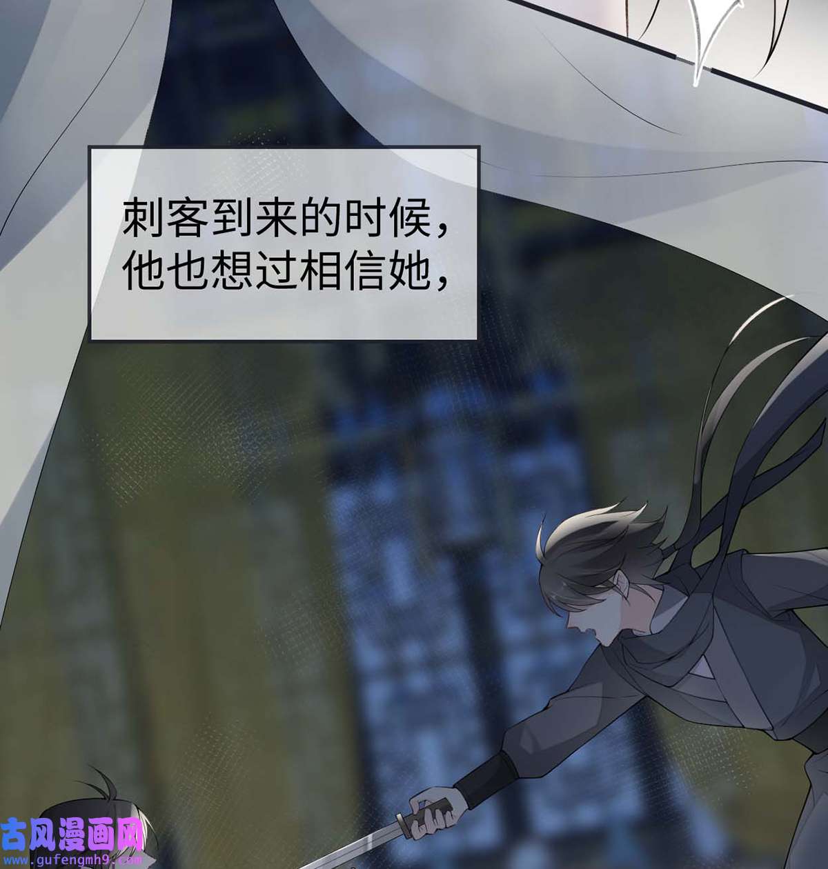 太后裙下臣168 动摇